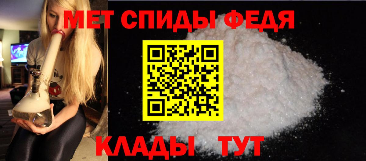 Амфетамин  Amphetamine  Вход с VPN  АМФ Розовый  Кинешма 