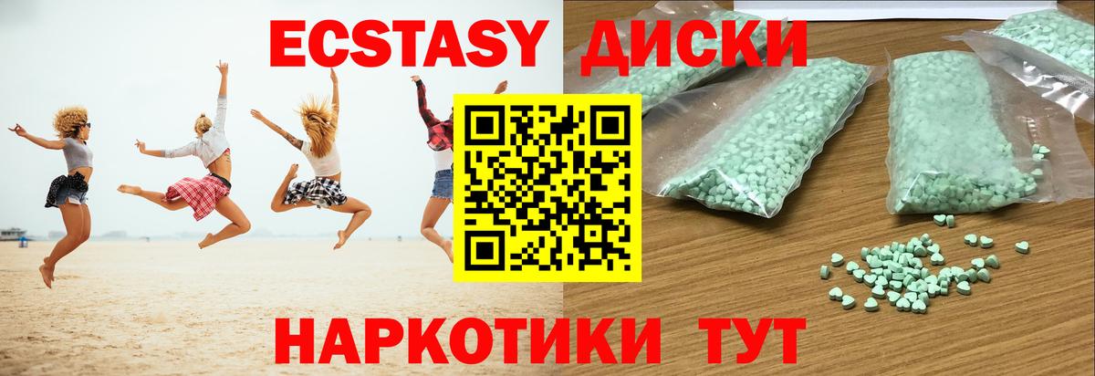 закладки  hydra как войти  Кинешма  Вход с VPN  Экстази TESLA  Экстази диски 