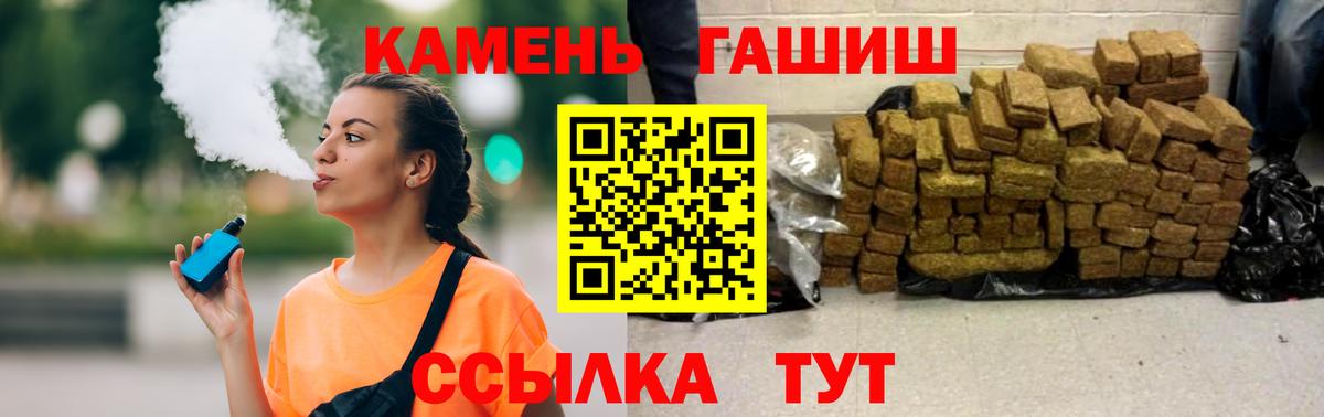 Кинешма  Гашиш Изолятор  Вход с VPN 