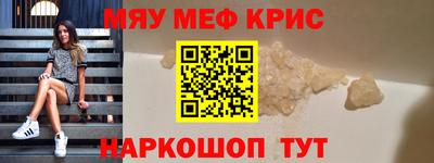 кристаллы Заводоуковск