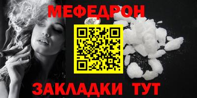 spice Жуковский