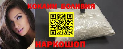 кристаллы Заводоуковск