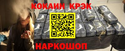 кристаллы Заводоуковск