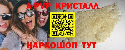 кристаллы Заводоуковск
