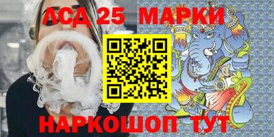 кристаллы Заводоуковск
