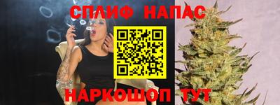 кристаллы Заводоуковск