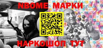spice Жуковский