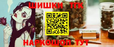 кристаллы Заводоуковск