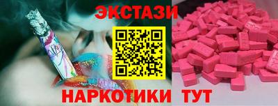 кристаллы Заводоуковск