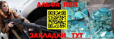 spice Жуковский