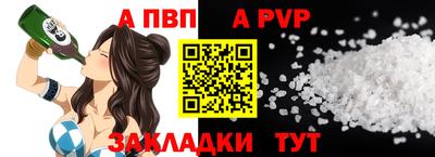 spice Жуковский