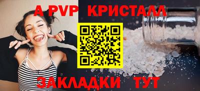мдпв Заволжье