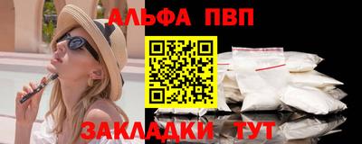 кристаллы Заводоуковск