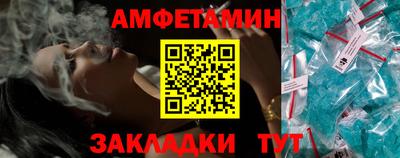 кристаллы Заводоуковск