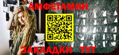 кристаллы Заводоуковск