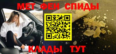 кристаллы Заводоуковск