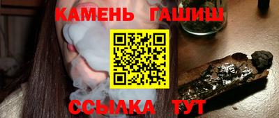 кристаллы Заводоуковск