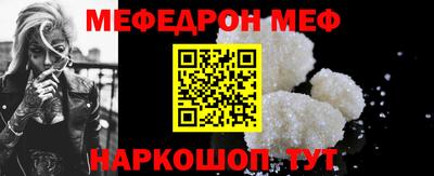 spice Жуковский