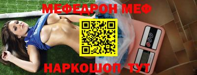 spice Жуковский