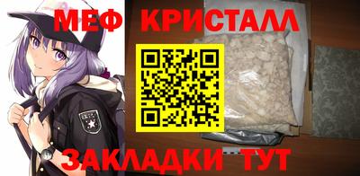 кристаллы Заводоуковск