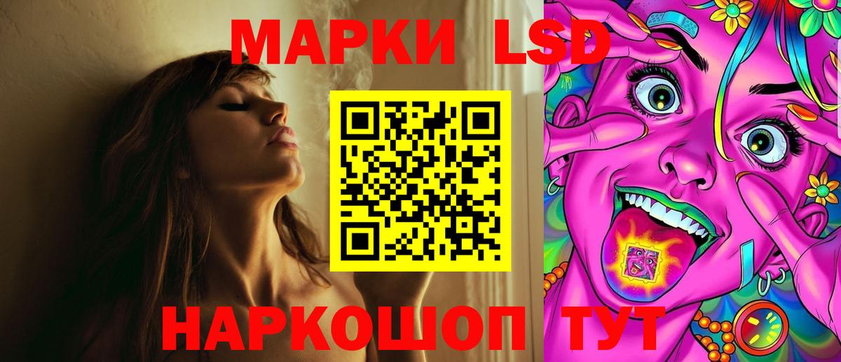 ЛСД экстази ecstasy Кинешма