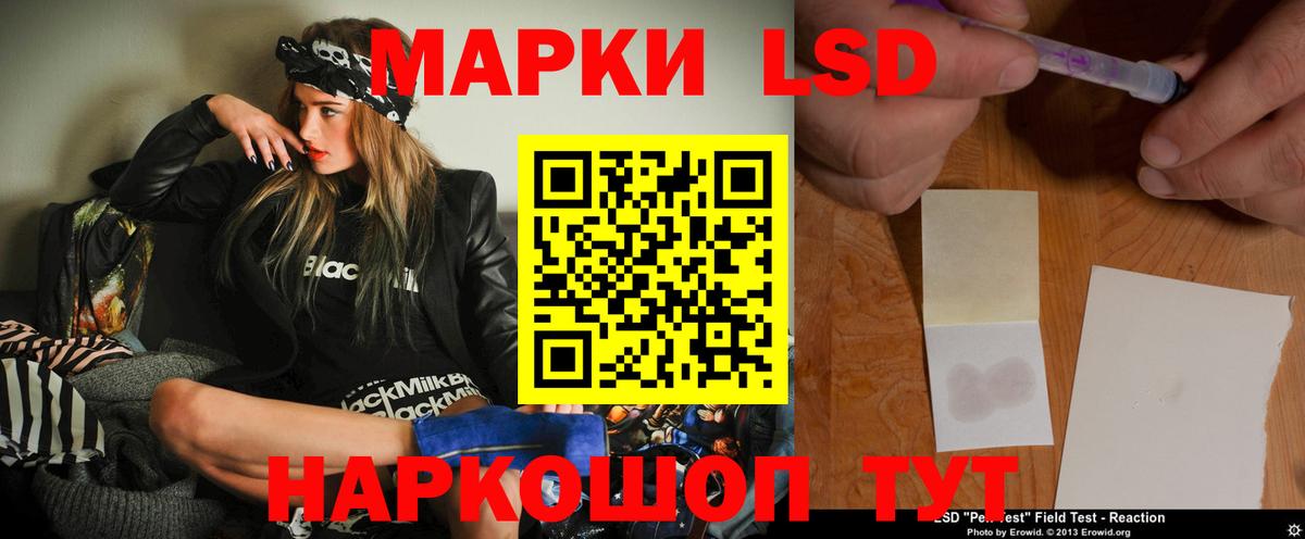 Кинешма  ЛСД экстази  Вход с VPN  Лсд 25 экстази ecstasy 