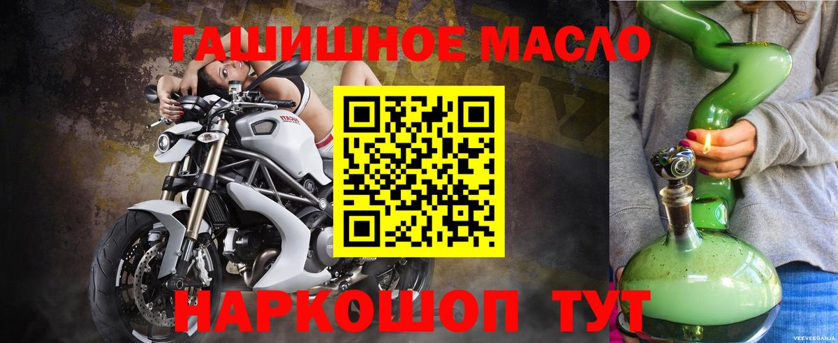 ТГК вейп  Дистиллят ТГК жижа  Вход с VPN  купить  сайты  Кинешма 