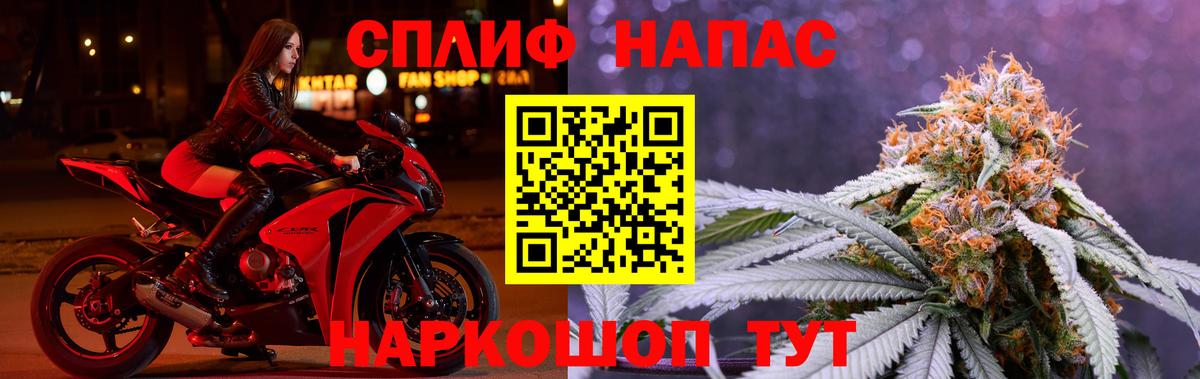 Конопля Amnesia  Шишки марихуана LSD WEED  Кинешма  Вход с VPN 